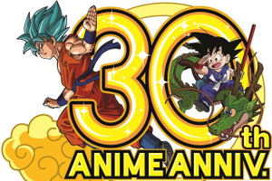 「ドラゴンボール」放送30周年でベストアルバム　TVシリーズや劇場版の主題歌をCD2枚に収録 画像