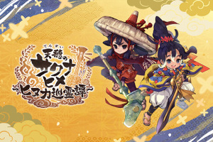 スマホ／PCゲーム「天穂のサクナヒメ～ヒヌカ巡霊譚～」正式発表！新キャラ・ヒヌカヒメの声優はMachicoが担当 画像