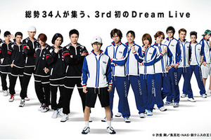 テニミュの熱いコンサート再び！「Dream Live 2016」開催決定 画像