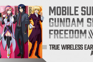 「ガンダムSEED FREEDOM」キラ、ラクス、アスラン、カガリがイヤホンに♪ “僕は自分の手で未来を選ぶ！”、“お前一人で何ができる！”ほか新録ボイス搭載 画像