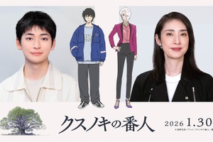 東野圭吾原作アニメ映画「クスノキの番人」26年1月30日公開！ 高橋文哉、天海祐希がメインキャストに 画像