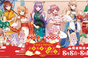 「マクロス」シェリル＆ランカ、ワルキューレがチャイナドレス姿に♪ 美麗なグッズも注目！横浜中華街でコラボ 画像