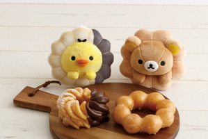 リラックマがポン・デ・リングに!? ミスドと夢のコラボ♪ ぬいぐるみ、文具など盛りだくさん【リラックマ×ミスタードーナツ】 画像