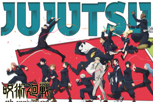 「呪術廻戦」MAPPAの5周年ビジュアルお披露目！榎木淳弥ら出演の特番配信が8月31日に決定　5大情報の発表を見逃すな！ 画像