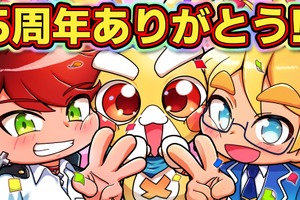 小学生向けコメディアニメ「ペケペケ！ペケッツくん」5周年記念の公式シール登場！「エンタメプリント」にて 画像