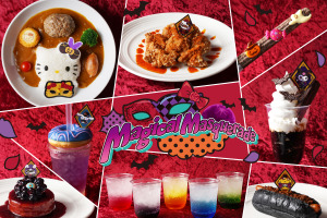 シナモンやクロミと仮面舞踏会♪ キティちゃんはゴーストに!?「サンリオキャラクターパークハーモニーランド」ハロウィーンイベント開催 画像