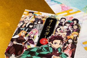 「鬼滅の刃」オリジナル掛け紙と缶バッジ付き♪炭次郎の羽織模様イメージしたオールスター弁当&大海老セットが登場 画像