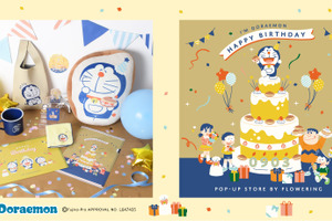 「ドラえもん」は9月3日が誕生日♪ クッション、マグカップなど特別アイテムが登場【I'm Doraemon】 画像