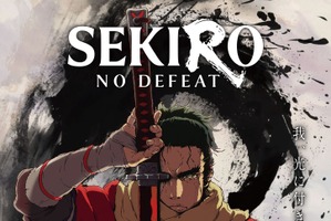 フロム・ソフトウェア「SEKIRO」フル2Dアニメ化！原作ゲームから浪川大輔、佐藤みゆ希、津田健次郎が続投 画像