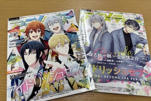 アイナナ10周年！ アニメディア編集長・アイナナおじさんにインタビューしてみた 画像