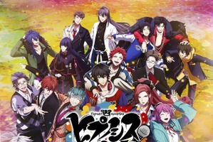 「ヒプマイ」8周年！映画のリバイバル上映決定＆入プレ配布も！ 11thライブの一部中継するライブビューイング付き上映も 画像
