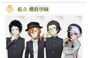 ゲーム「學園文スト」作中の芥川龍之介、中原中也、坂口安吾、夢野久作の詳細明らかに！リリースは11月初旬 画像