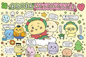 「コジコジ」韓国発人気キャラ「チェゴシム」と初コラボ！独自の世界観が可愛い♪ 描き下ろしグッズ登場のポップアップ開催 画像