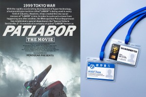 「機動警察パトレイバー」劇場版第1弾＆第2弾、ムビチケ前売券が数量限定販売！ ファン必見のIDカード風デザイン 画像