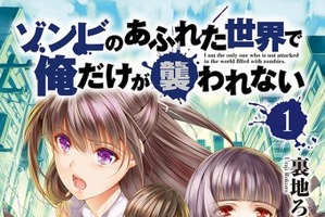 青年向けライト文芸レーベル「ノクスノベルス」 2月12日創刊、20代後半から50代ターゲット 画像