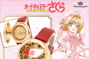 「CCさくら」合言葉は“封印解除（レリーズ）”！ 腕時計ストラップ…レトロかわいいコラボアイテム登場♪ 画像