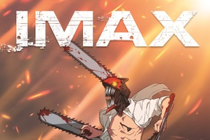 劇場版「チェンソーマン レゼ篇」IMAX版も同時公開！9月5日には特番＆新規アニメ含む総集編がABEMAで配信 画像