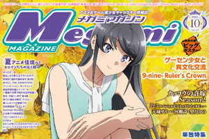 転生したら第七王子だったので、気ままに魔術を極めます