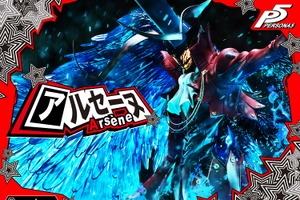 20万円超えの迫力！「ペルソナ5」アルセーヌがスタチュー化！“よかろう……覚悟、聞き届けたり” 画像