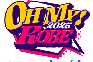 アニソン好きは神戸に集合！この夏一番熱い“音の祭典”がやってくる！「OH MY! KOBE 2025 ～summer chronicle～」藍井エイル＆DJ和＆wacciから独占メッセージも到着 画像
