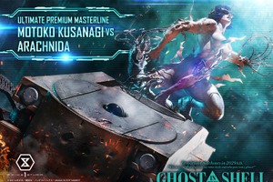 「GHOST IN THE SHELL / 攻殻機動隊」草薙素子VSアラクニダ！印象的なクライマックスが1/4スケールで立体化 画像