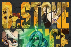 夏休みの宿題を手伝ってほしいキャラは？ 2位「Dr.STONE」千空＆「暗殺教室」殺せんせー、1位は…「ひみつ道具をリクエスト」する声も♪ ＜25年版＞ 画像