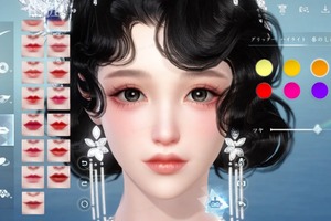 “100の生き方”が体験できるMMORPG「逆水寒」キャラメイクの先行体験も！クローズドβテストを参加受付中 画像