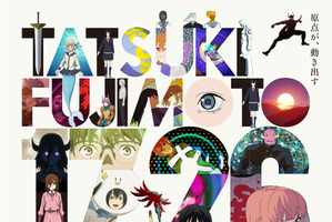 「チェンソーマン」藤本タツキの短編8作品が一挙アニメ化！ 小野賢章、花澤香菜ら参戦で11月8日よりPrime Video配信開始 画像
