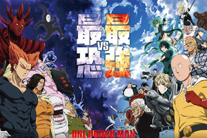 秋アニメ「ワンパンマン」最強VS最恐キービジュアル＆CM公開！  初回は中尾隆聖ナレの特番放送 画像