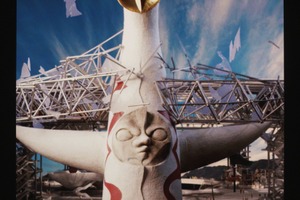 映画「大長編 タローマン 万博大爆発」本作とは全く関係なし!? 入プレ第3弾は“でたらめ映画チケット” 画像