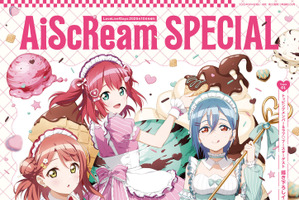 みんなー？何が好き～!?「愛 スクリ～厶！」が大話題♪「ラブライブ！」ユニット“AiScReam”特集号発売！キャストグラビア＆実写MV撮影レポも 画像