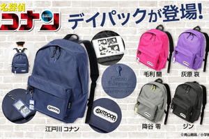 「名探偵コナン」降谷零、ジンらがモチーフ♪“苦しませずに死なせてやる…”ほか名シーンもプリント！「OUTDOOR PRODUCTS」デイパックが登場 画像