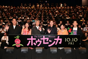 「終わった後は放心状態」「二重にわからなくなった」小林薫、戸塚純貴ら“声優としての演技”を振り返る【「ホウセンカ」完成披露上映会レポ】 画像