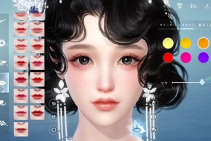 キャラメイクの自由度が半端ない！艷やか髪も、瞬きも再現♪“100の生き方”が体験できるMMORPG「逆水寒」先行体験がスタート 画像
