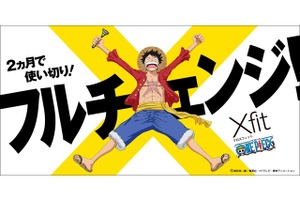 ルフィやローが登場、「ONE PIECE」が貝印「Xfit」とコラボ　2月22日より店頭に 画像