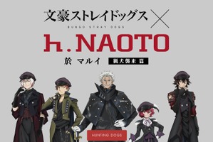 「文スト」“猟犬”のイベントショップ＆ナンジャタウンコラボ第5弾が開催！「十周年前祝い企画」10月＆11月 画像