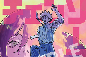 劇場版「チェンソーマン」藤本タツキ描きおろし表紙の小冊子が入プレ！ 劇中挿入歌でホルモン「刃渡り2億センチ」の“2番の歌詞”が明らかに 画像