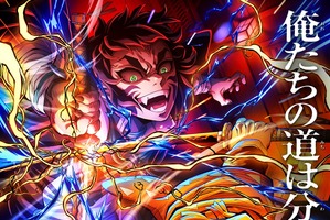 「劇場版 鬼滅の刃 無限城編」興収314億円超！「無限列車編」抜く最速記録 画像