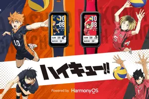 「ハイキュー!!」烏野＆音駒がスマートウォッチに！日向、研磨らが文字盤に登場するのは“歩数”次第!? 画像