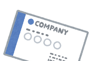 憧れるアニメキャラの苗字は？ アンケート〆切は9月15日【#苗字の日】 画像