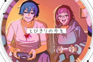 久保田利伸「LA・LA・LA LOVE SONG」が“アニメコラボ”のリリックビデオに！「Let's Play」10月1日スタート 画像