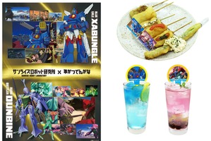 「ダンバイン」「ザブングル」キャラが串かつに!? 初出しグッズ＆特大スタンドパネルも！「串かつ でんがな」コラボ実施 画像
