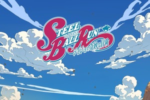 新たな「ジョジョ」の幕開け!!「スティール・ボール・ラン ジョジョの奇妙な冒険」Netflixにて世界配信決定 画像