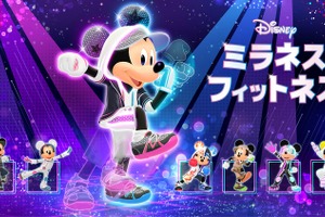 「ディズニー」ミッキーマウスと毎日のエクササイズを♪「Fit Boxing」開発元のSwitch向けソフト登場 画像
