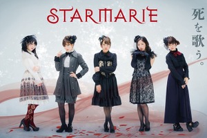 4月放送開始TVアニメ「鬼斬」の主題歌はSTARMARIE　死をテーマにした個性派ユニット 画像