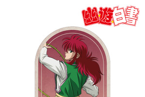 「幽☆遊☆白書」幽助や桑原、蔵馬、飛影たちの“戦う背中”に見惚れる…♪ アクリルネームプレートほかグッズ登場 画像