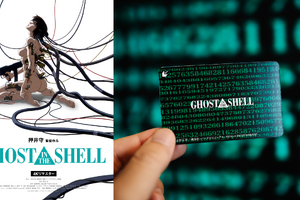 「GHOST IN THE SHELL/攻殻機動隊」数字コードが走る―！ 印象的なシーンがムビチケデザインに！リバイバル上映で数量限定販売 画像