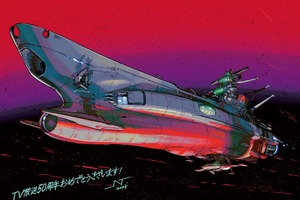 「ガンダム 水星の魔女」JNTHED描き下ろし！「ヤマト」50周年記念のトリビュートイラスト公開 画像