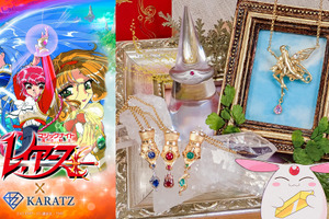 「魔法騎士レイアース」光＆海＆風のグローブが本格ジュエリーに！ モコナの“ぽってり”リングもかわいい♪ コラボアクセサリー登場 画像