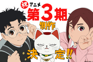 「3期キタ━(゜∀゜)━!!」「こんな終わり方したらやるしかない」 「ダンダダン」最終回で萎えるぜ…第3期決定でお祝いじゃんよ！金太の「こいつ動くぞ」に視聴者も反響【第24話ネタバレあり感想まとめ】 画像